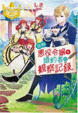 我的青春恋爱物语果然有问题