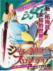 梦想的声音
