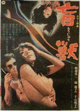 沙丘2
