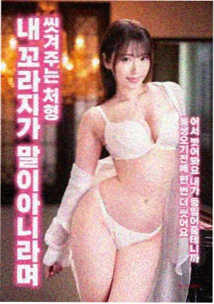 流浪地球