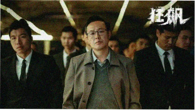 使徒行者