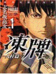 吐槽大会